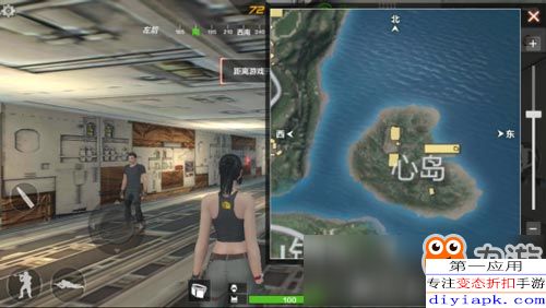 正襟危坐 第2页