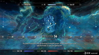 国色天姿 第3页