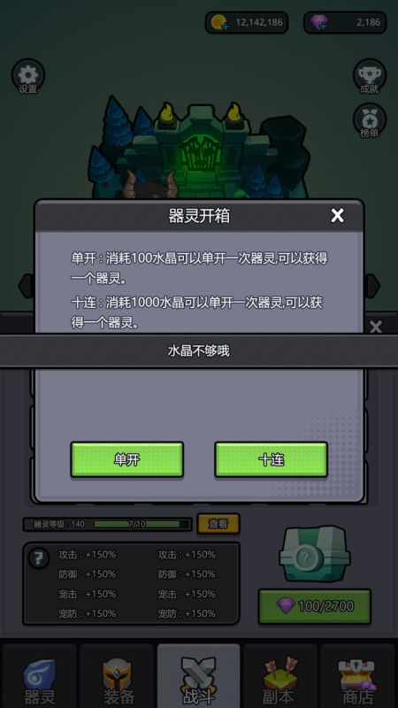 手游封ip及宝塔官方下载,快速执行方案解答&amp;watchOS_v5.610