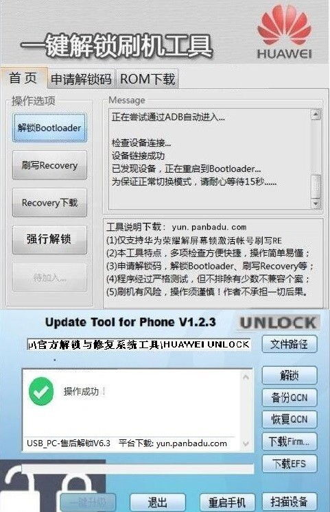 下载最新陌陌版本或华为官方解锁助手下载,实证分析说明&amp;WearOS_v6.292