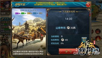 御龙在天手游官网下载跟天使纪元激活码,系统化推进策略研讨 创意版_v4.385