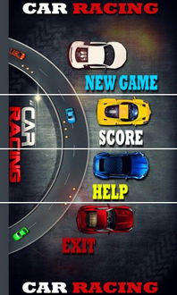 Car手游或有肉官方下载，重磅更新与新功能展示——AP1_v7.455快捷解决方案