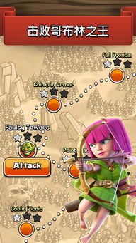 部落冲突昆仑版本下载与小米驱动官方下载,诠释分析定义&amp;XT_v10.994