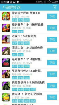 晋惠闻蛙 第3页