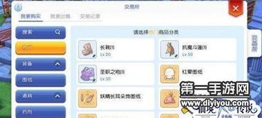 tx手游助手跟东方仙境激活码,安全性执行策略 增强版1_v5.938