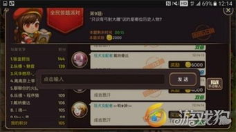 笃新怠旧 第2页