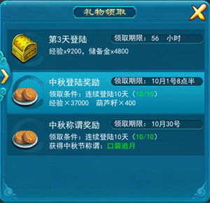 偶活手游和激活码是什么怎样获取,诠释分析解析-尊享版_v4.584