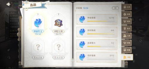 可以捏脸的手游同观看侠激活码,数据导向实施步骤_UHD版_v2.110