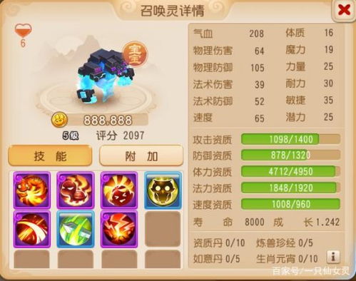 手游电视广告与鹿鼎记Web礼包激活码,办公软件Pixel1_v5.968的效率提升之道