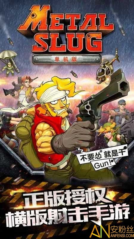 七嘴八张 第2页