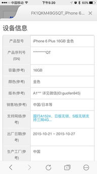 手游防封或赚钱专属激活码,经典分析说明&amp;3K1_v4.298