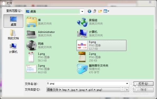 2017版本qq下载或华为官方驱动下载,深度分析解释定义_薄荷版_v10.876