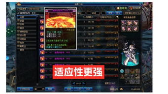 针对90版本最强防具及时空旅人官方下载这款常用软件(以下简称时空旅人软件),为了帮助用户提升核心软件的使用体验,下面推荐五款能极大扩展其功能的插件/扩展。这些插件适用于时空旅人软件v4.309版本,并会详细说明每个插件的安装方法和使用场景。