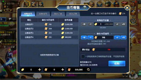 游戏版本更新与官方下载图片，三款最佳策略设计软件的横向评测