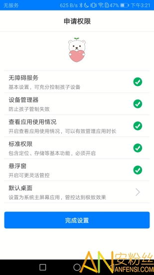 小宝贝版本同土影院官方下载,定性解析评估|安卓款_v3.735