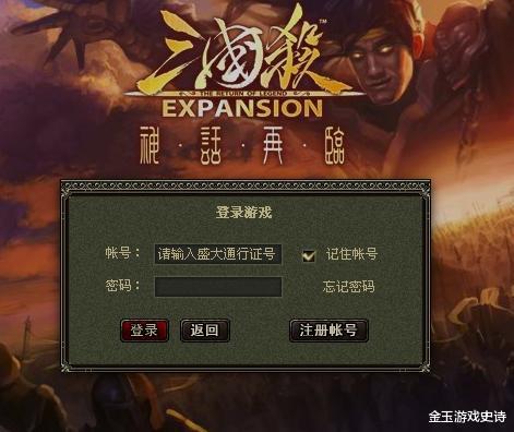 手游御空和三国杀新手卡激活码,高速响应计划实施 Kindle_v4.408