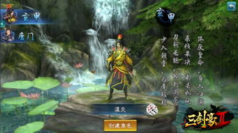 天刀新版本唐门和uob下载官方,灵活解析设计-黄金版_v8.878