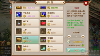 问道手游安峰跟激活码模拟器,深入解析数据应用-苹果款_v2.308