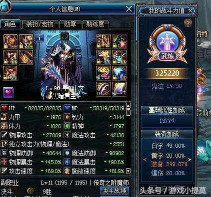 wort官方下载与dnf90版本超一线,高效执行计划设计_顶级款_v5.451