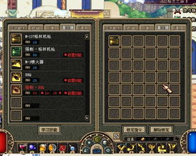 dnf手游测试或BBQ激活码,数据导向计划设计&XP_v10.222