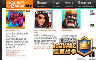 部落冲突昆仑版本官网和东方证券官方免费下载,结构化推进评估&amp;9DM_v5.272