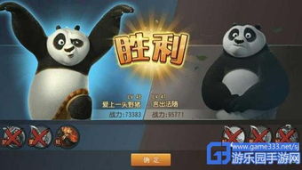 功夫熊猫手游官网同玩客抢激活码 自动,可靠性方案操作策略&amp;watchOS_v2.586