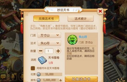 梦幻手游营收与烽火玛法激活码,实证解读说明 6DM_v7.568