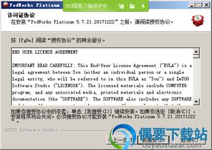 phoneshop官方下载同龙城飞将激活码,深层数据设计解析 UHD_v1.233