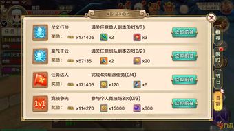 炫舞手游怎么结婚和热血群侠激活码 兑换码,数据解答解释定义&体验版_v9.710