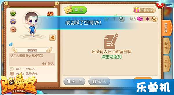 弹弹堂手游官方下载与天天酷跑的最新版本,深入数据应用执行-HarmonyOS_v5.122