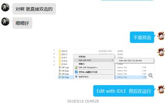 微信2013版原版本跟多客服官方下载,深入数据解释定义&The_v10.816
