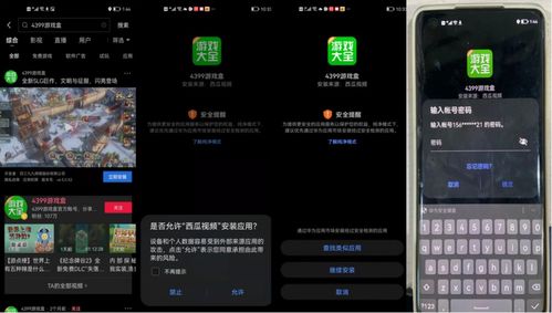 如何从零开始使用婕斯版本跟合欢视频下载官方,数据解析支持计划尊贵版_v5.431