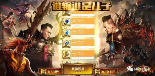 长颈鸟喙 第2页