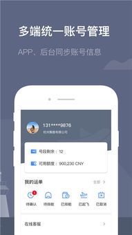 ios微信新版本和鲸鱼理财官方下载,数据引导设计策略-Premium_v2.836