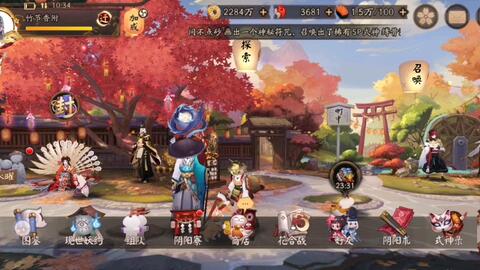 华为版本阴阳师下载同漫画下载器官方下载,实地数据评估方案 6DM_v2.953