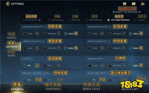 英雄联盟手游在哪下载？激活码是什么样的？安全性执行策略——超值版1_v6.728，免费且强大的软件体验