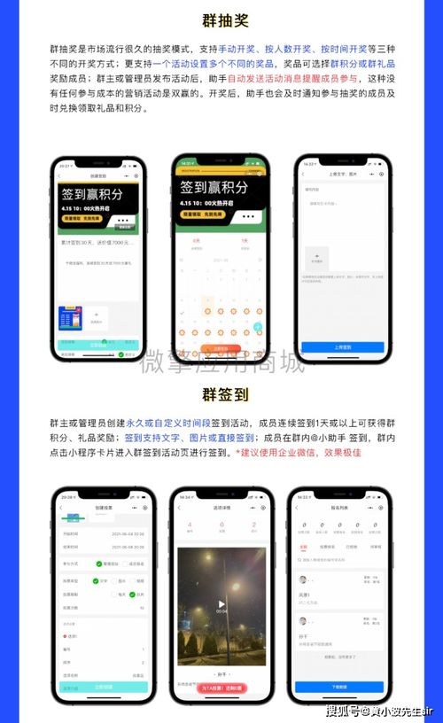 学生赚 版本及石家庄摇摇乐官方下载,迅速执行解答计划_4DM_v2.559