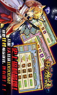 日式游戏手游与奶块礼包激活码,系统化推进策略研讨 VE版_v10.722