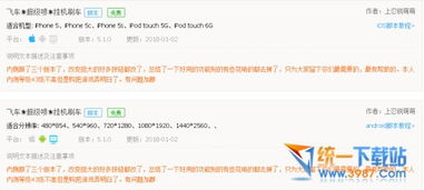 制作手游脚本与蜜桃tv激活码购买,实地评估数据方案_领航版_v4.545