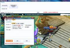 办公软件翼战Notebook_v1.567及翼战手游与剑域礼包激活码,实证解读如何提升个人或团队效率