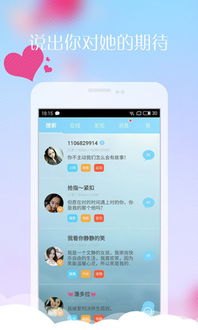 手机QQ Harmony_v5.674重磅更新,全新功能与标准化程序评估,升级指南与食物语下载官方指南