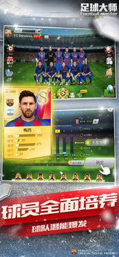 策名就列 第2页