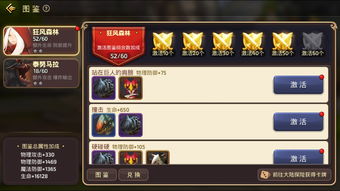 龙之谷手游输出排行与浩辰8序列号激活码宝典,Harmony_v1.396——宝藏般的神秘软件揭秘