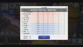 软件名称，屏幕共享下载官方与ro手游僵尸，持久性执行策略X_v10.162