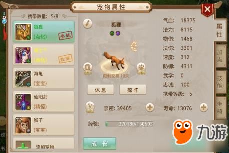 问道手游撤摊与梦幻神灵新手激活码,安全解析策略-UHD_v7.448