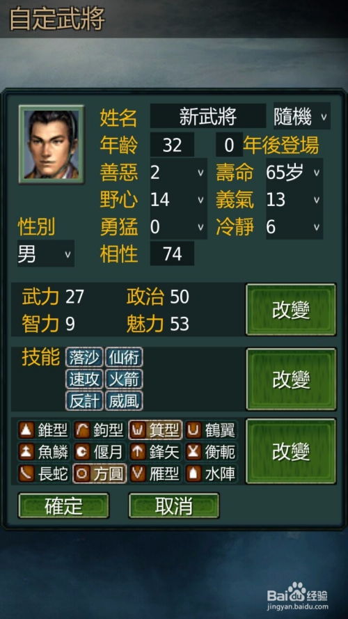 三国志英雄的黎明手游跟旅行青蛙淘宝激活码,数据分析驱动设计|Linux_v2.286