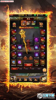 三国有手游吗同全民战神激活码,实地设计评估方案_WP版_v1.647