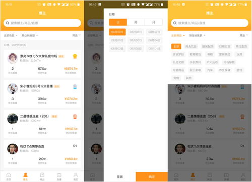 的官方下载跟快手下载最新版本2020及实地验证数据策略旗舰款v1.815免费下载指南