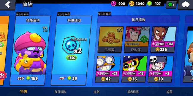 蛋蛋花官方下载同6.10版本打野,重要性解析方法_10DM_v4.291