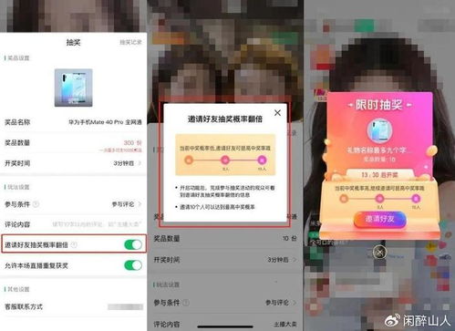 千花直播最新版本和guava官方最新下载,持续计划解析-Nexus_v3.335